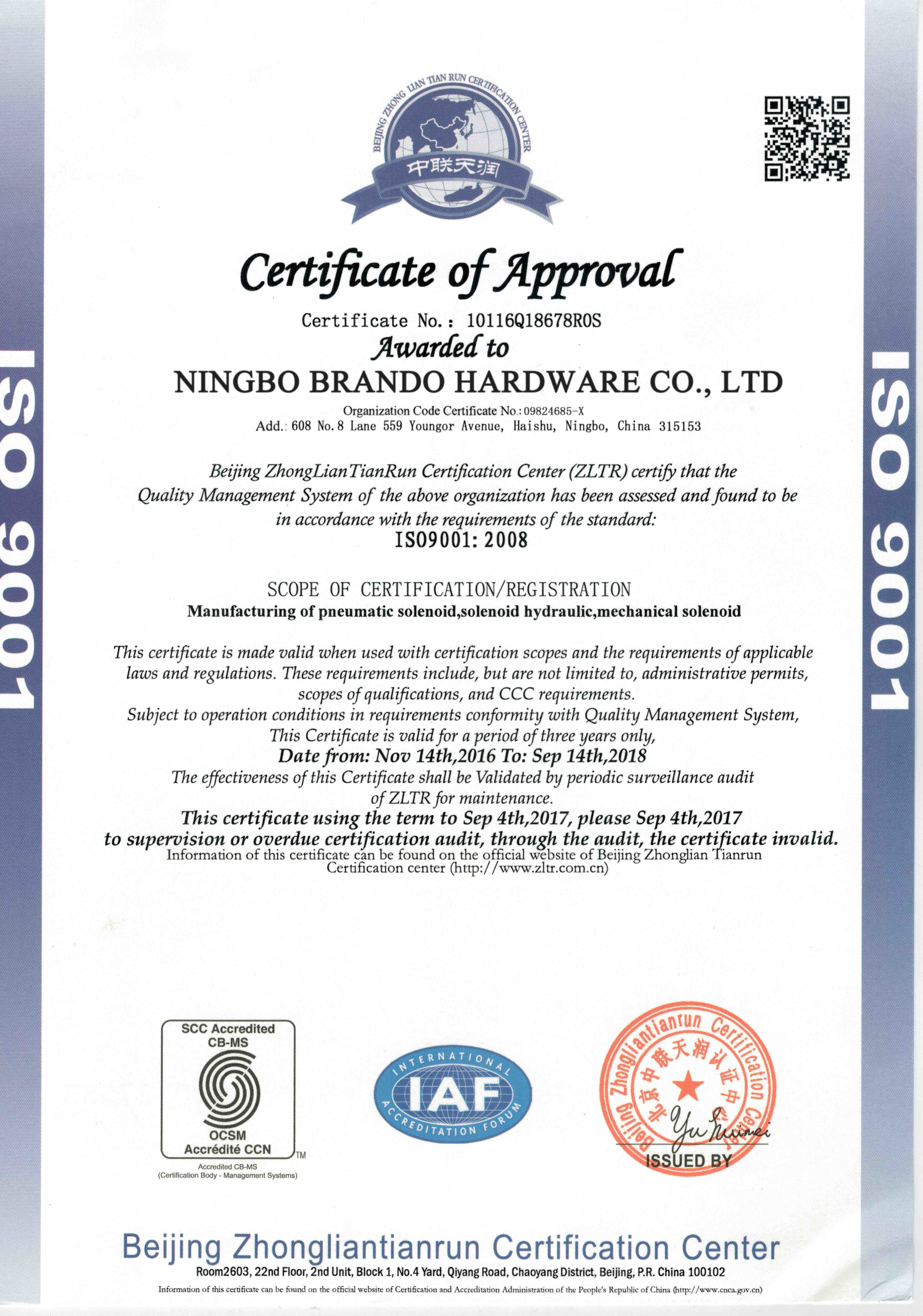 Cina Ningbo Brando Hardware Co., Ltd Sertifikasi